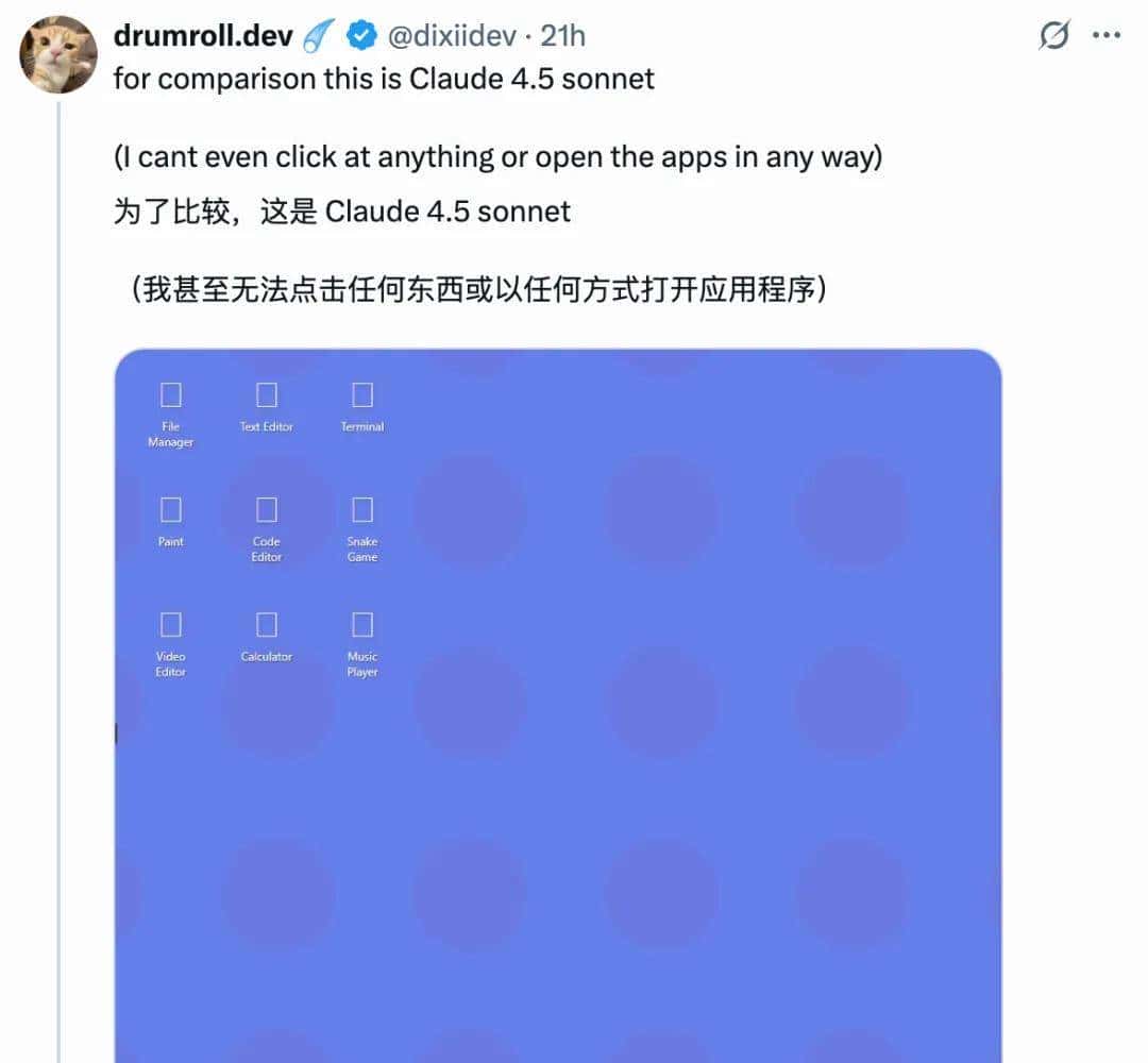 Claude4.5惨败！Gemini3.0代码生成实测：可交互率92%vs25%