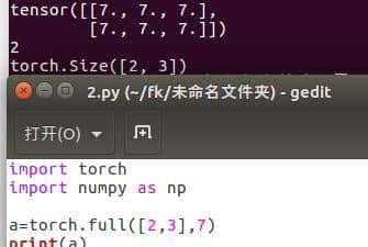 pytorch如何快速创建具有特殊意思的tensor张量？