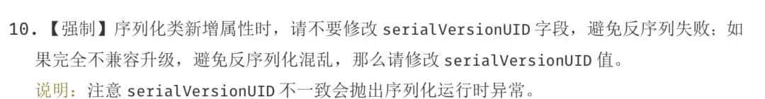 Java基础面试题第二期（2021最新版）