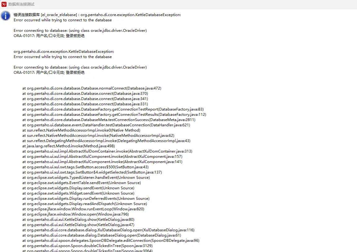 kettle与oracle连接出现TNS:listener does not currently know of SID given in connect descriptor