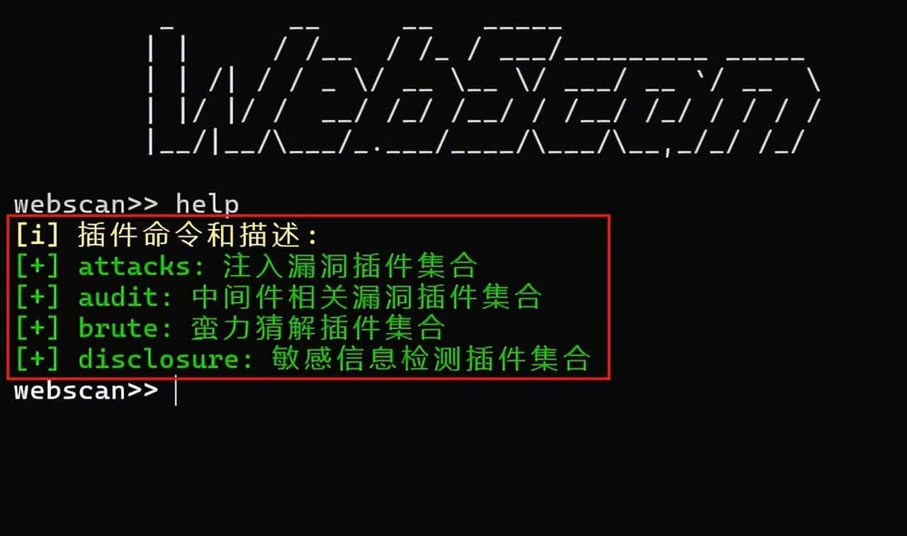 实例讲解测试Web应用防火墙