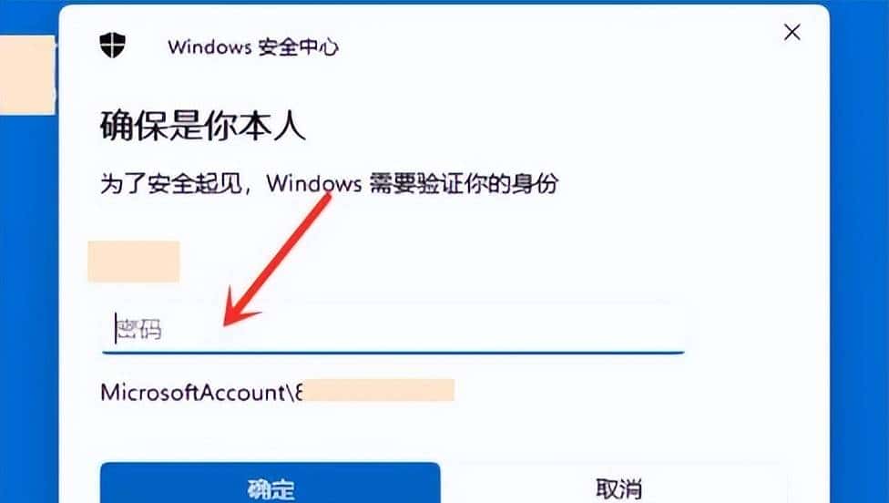 win11怎么跳过登录microsoft账户开机方法【详解】？