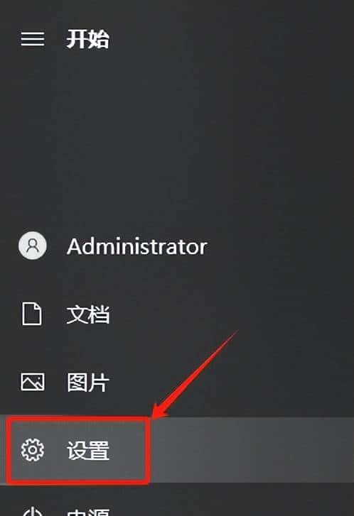 如何彻底关闭Windows Defender