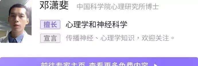 3 个伤害脑子的坏习惯，你可能天天都在重复