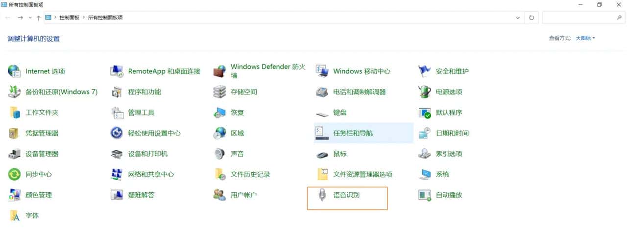 word 选中后背景是黑色的