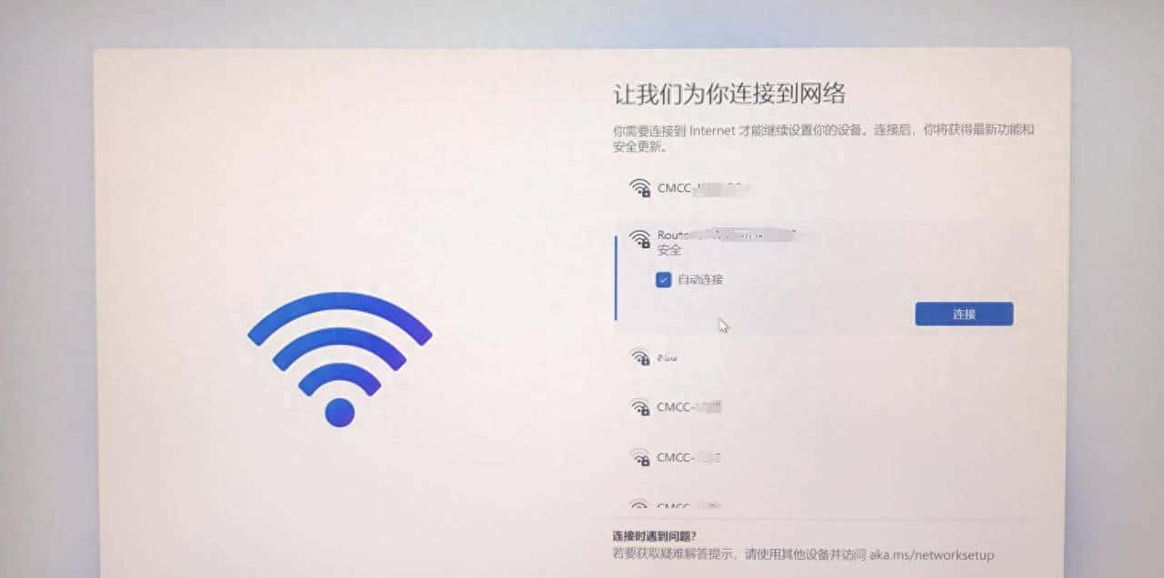 Windows11跳过联网激活方法