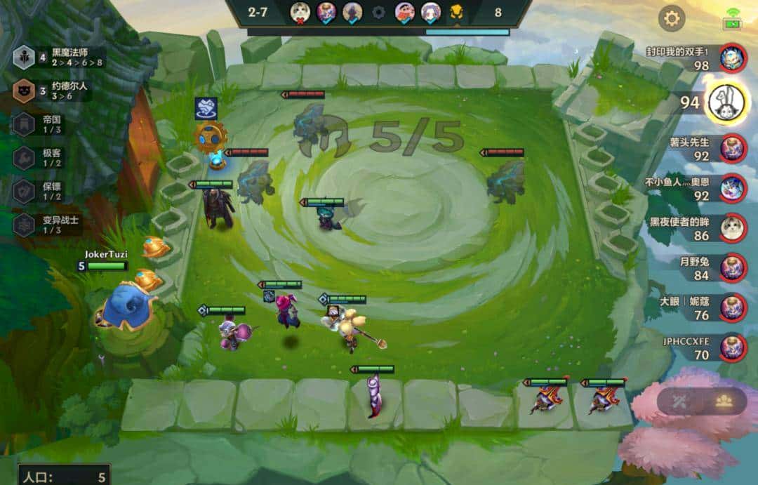 金铲铲之战S6新版本顶级偷分阵容!黑白魔法师