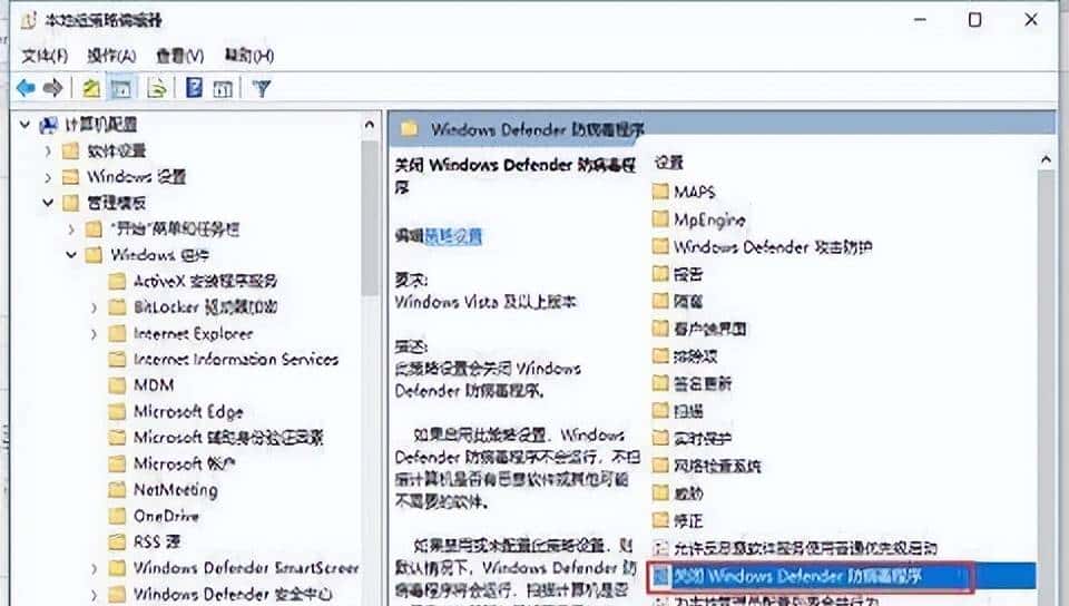 win10实时保护怎么永久关闭 win10实时保护永久关闭的方法