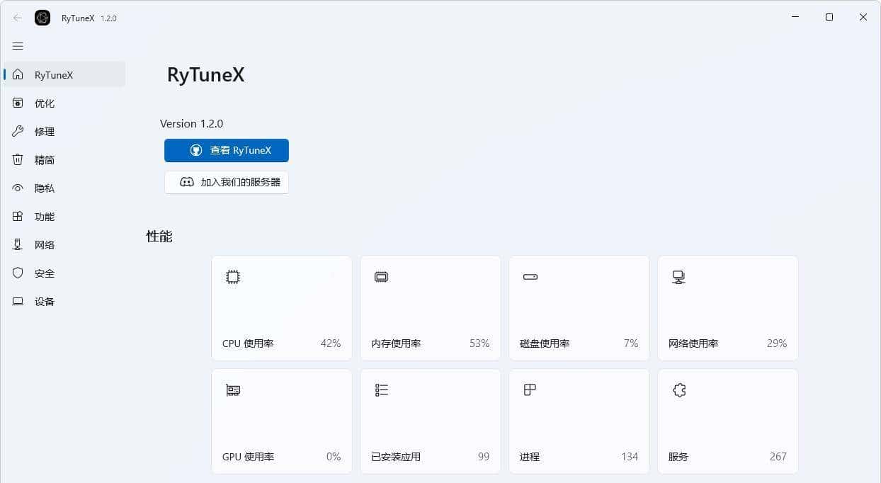 Win11卡顿救星！4步清理+3招提速
