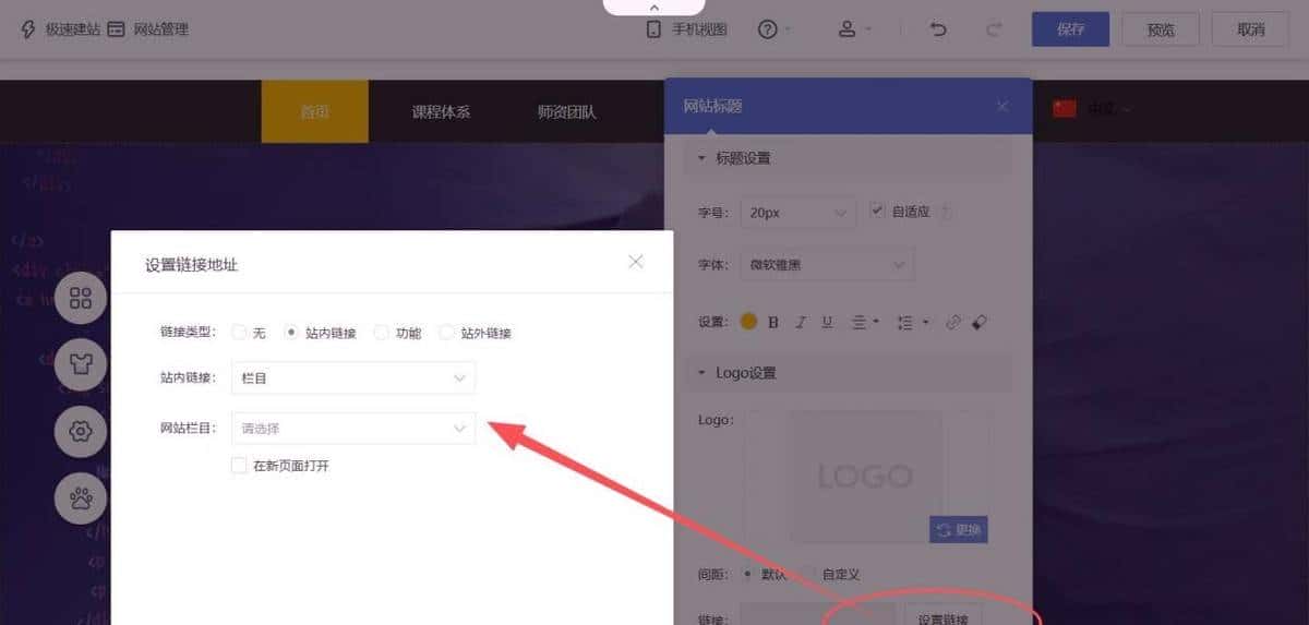 2026网站建设工具对比：哪款性价比最高？看完这篇不踩坑