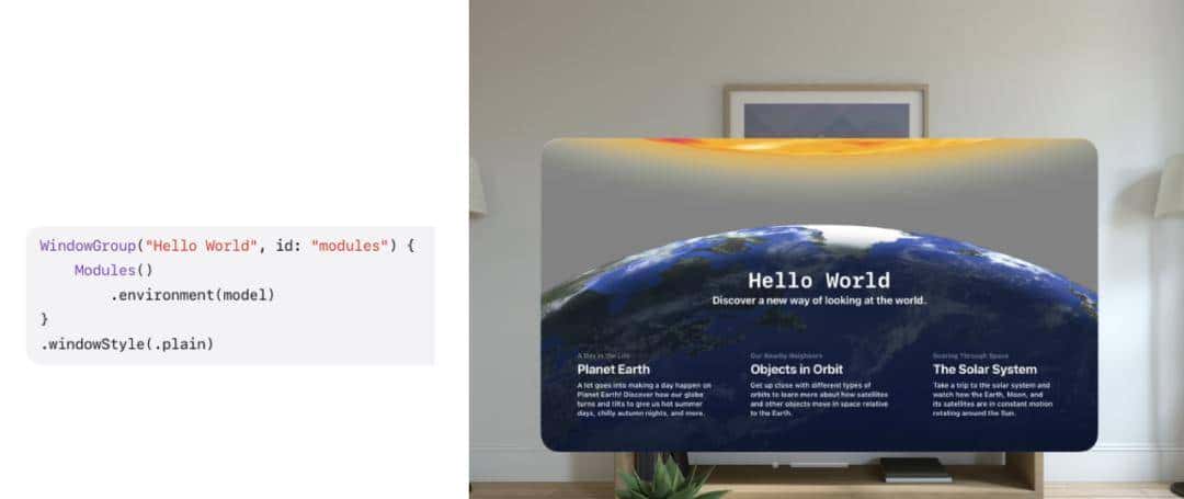 四千字干货！一文带你吃透Windows、Volumes和Space｜Vision Pro