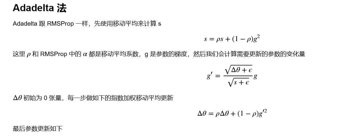 人工智能编程：如何完成神经网络模型的优化？
