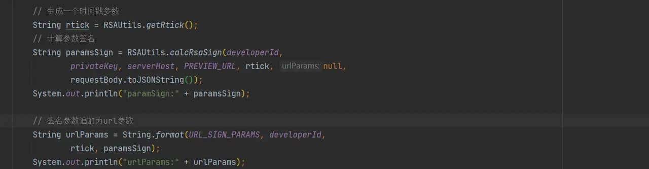 RestTemplate的用法及使用时的注意事项