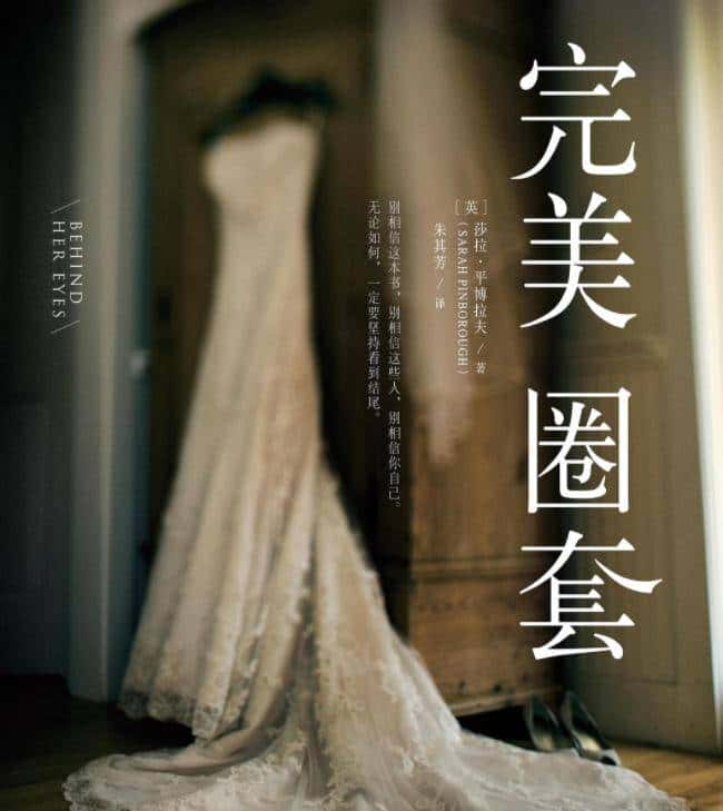 二月第一炸：林心如主演8.9