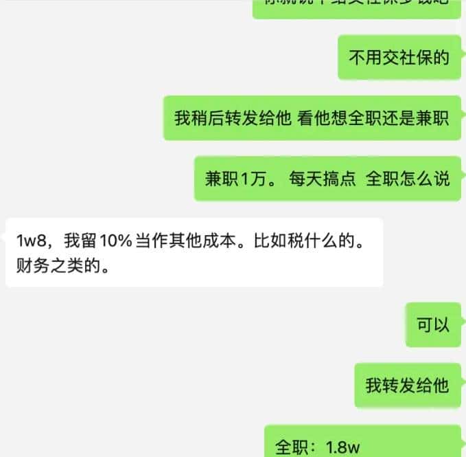 一个普通前端程序员的5年，结婚、买房、生子、被裁、谋出路…