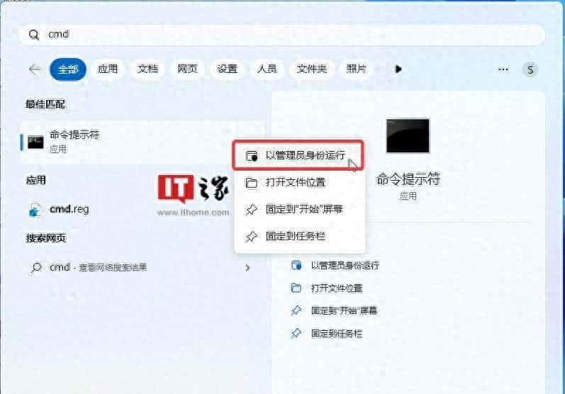 Win11隐藏玩法：4个新功能提前解锁，真香！