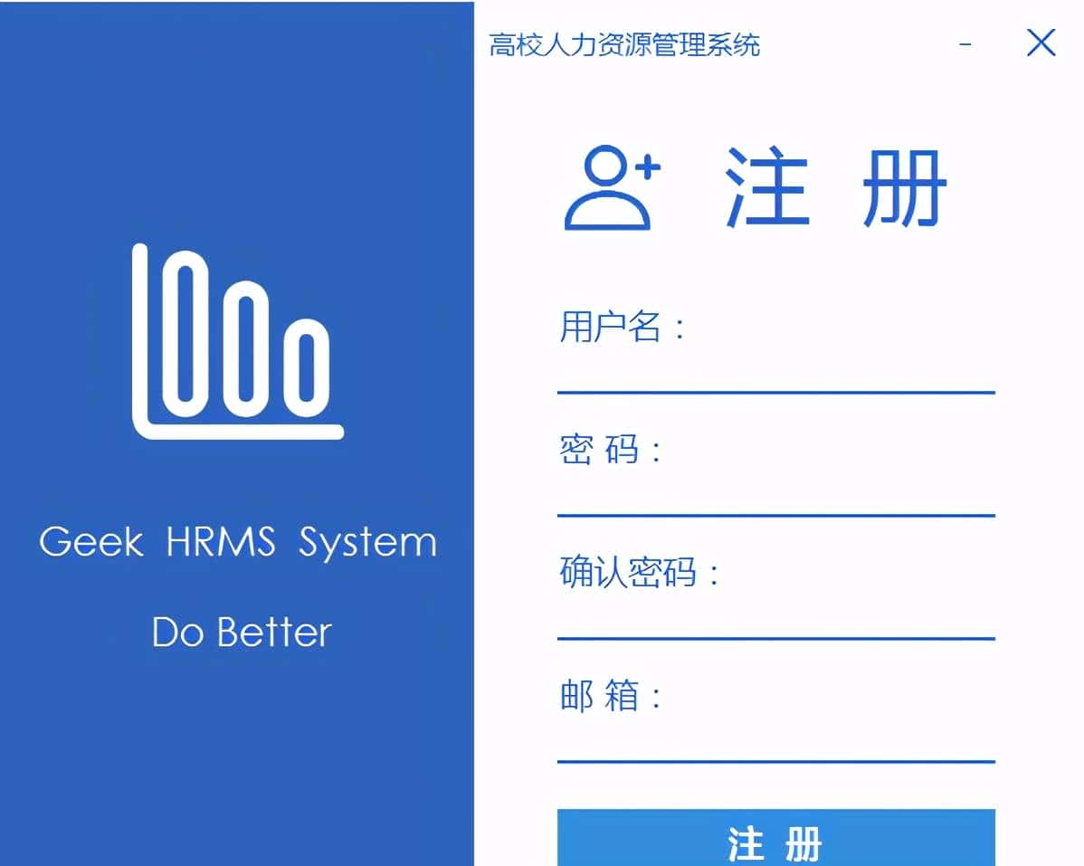 C# WinForm扁平化界面管理系统