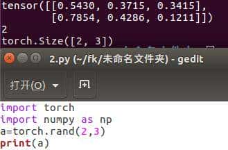 pytorch如何快速创建具有特殊意思的tensor张量？