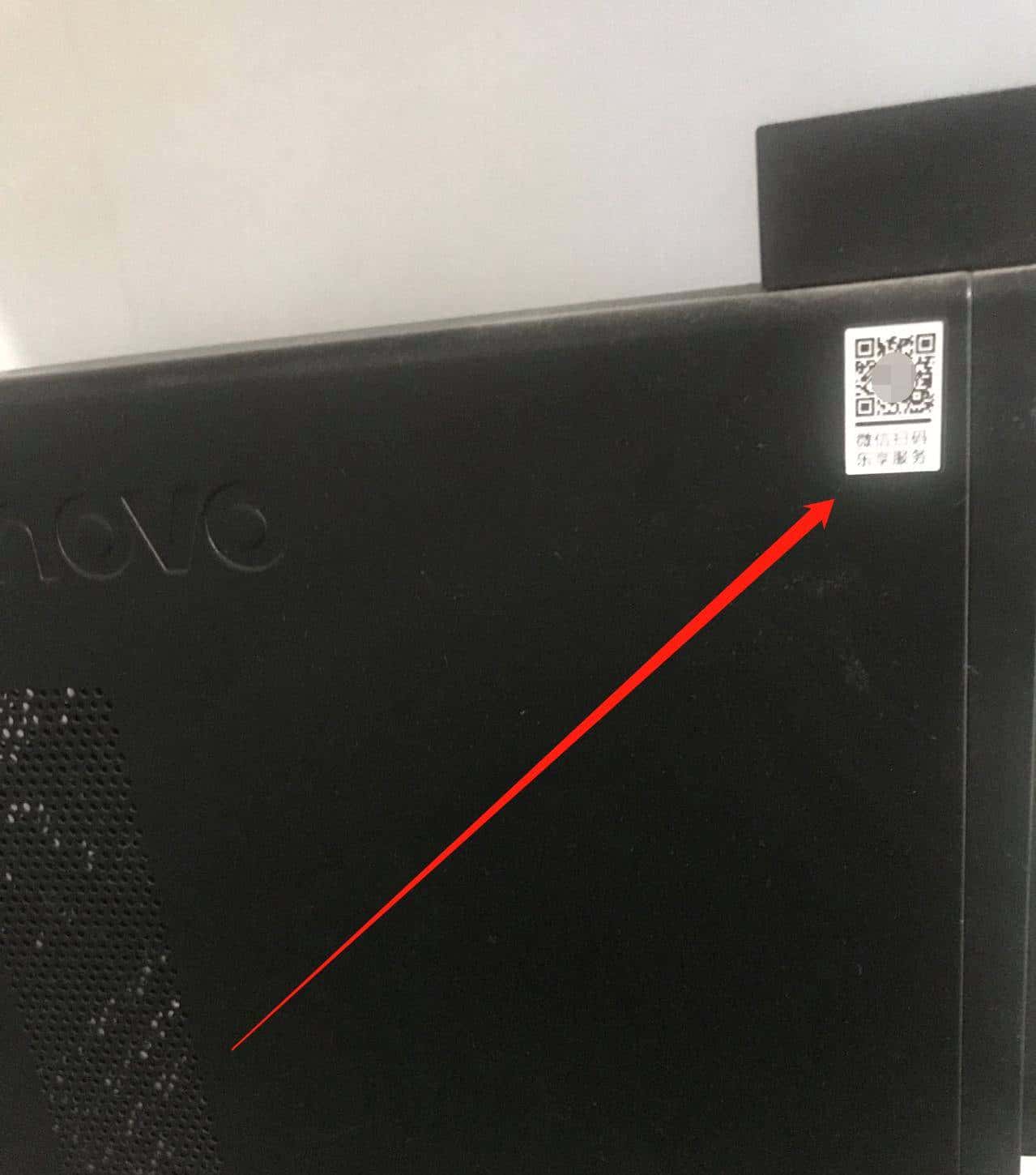 必备技能，电脑序列号查询你会吗？