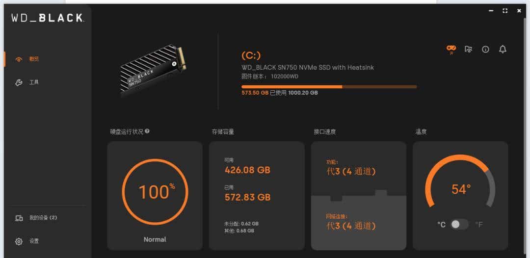 最怕固态硬盘突然罢工？这些SSD管理软件推荐你了解下