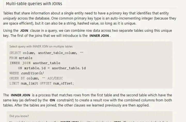 推荐3个我常用的SQL学习网站