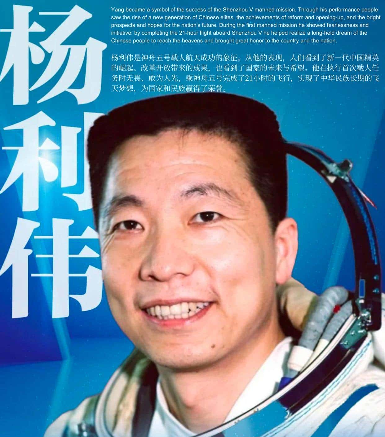 祖国宇航邮品 神舟五号首次载人航天飞行成功两周年纪念封