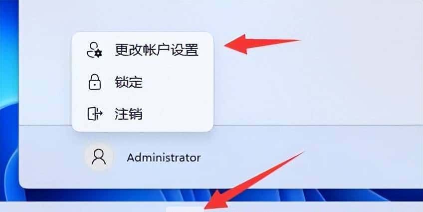 win11怎么跳过登录microsoft账户开机方法【详解】？