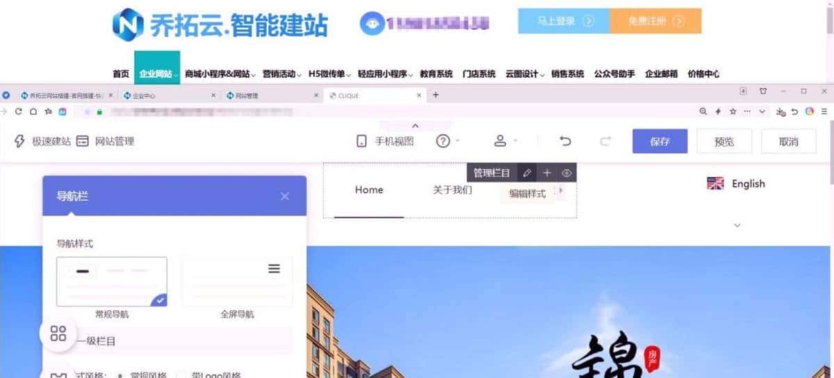 2026网站建设工具对比：哪款性价比最高？看完这篇不踩坑