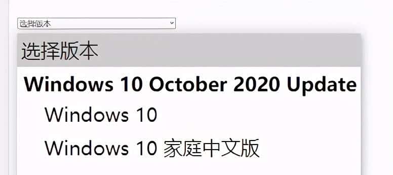 下载微软纯净原版镜像的三个方法？