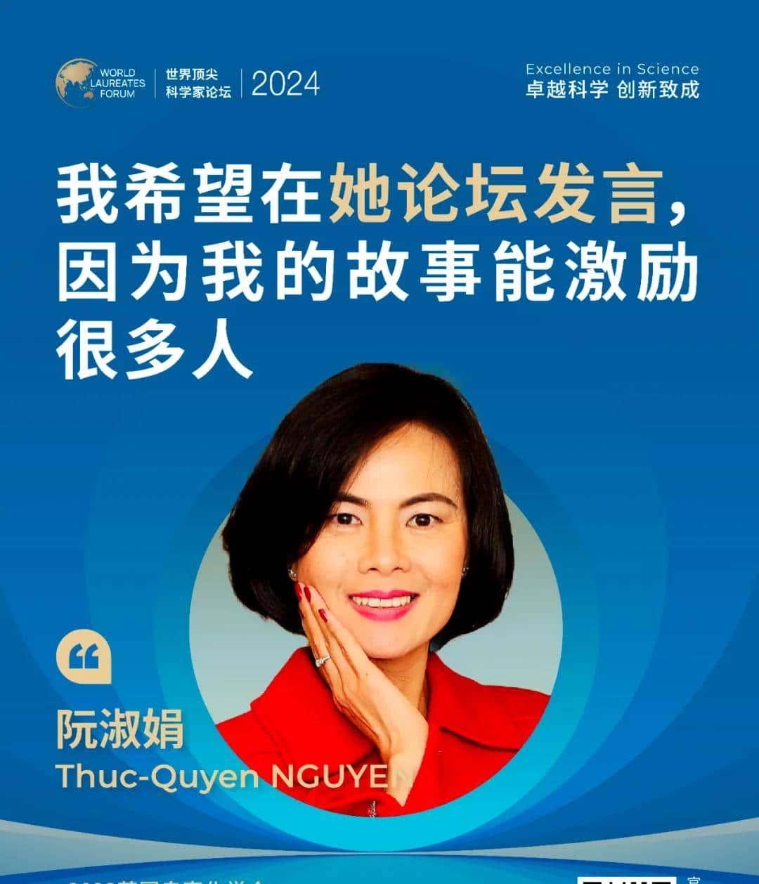 顶科之约 | 从缺电的乡村到全球太阳能电池前沿，阮淑娟的逆袭人生