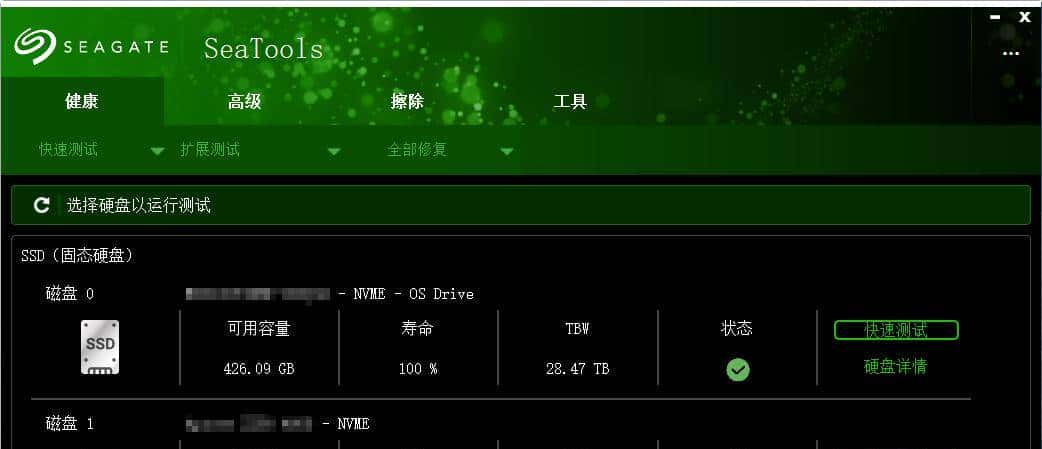 最怕固态硬盘突然罢工？这些SSD管理软件推荐你了解下