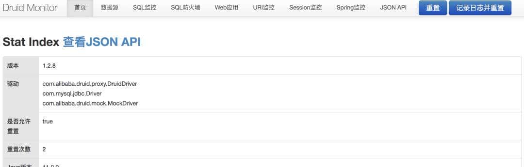 SpringBoot+MyBatis+Druid监控SQL的运行情况
