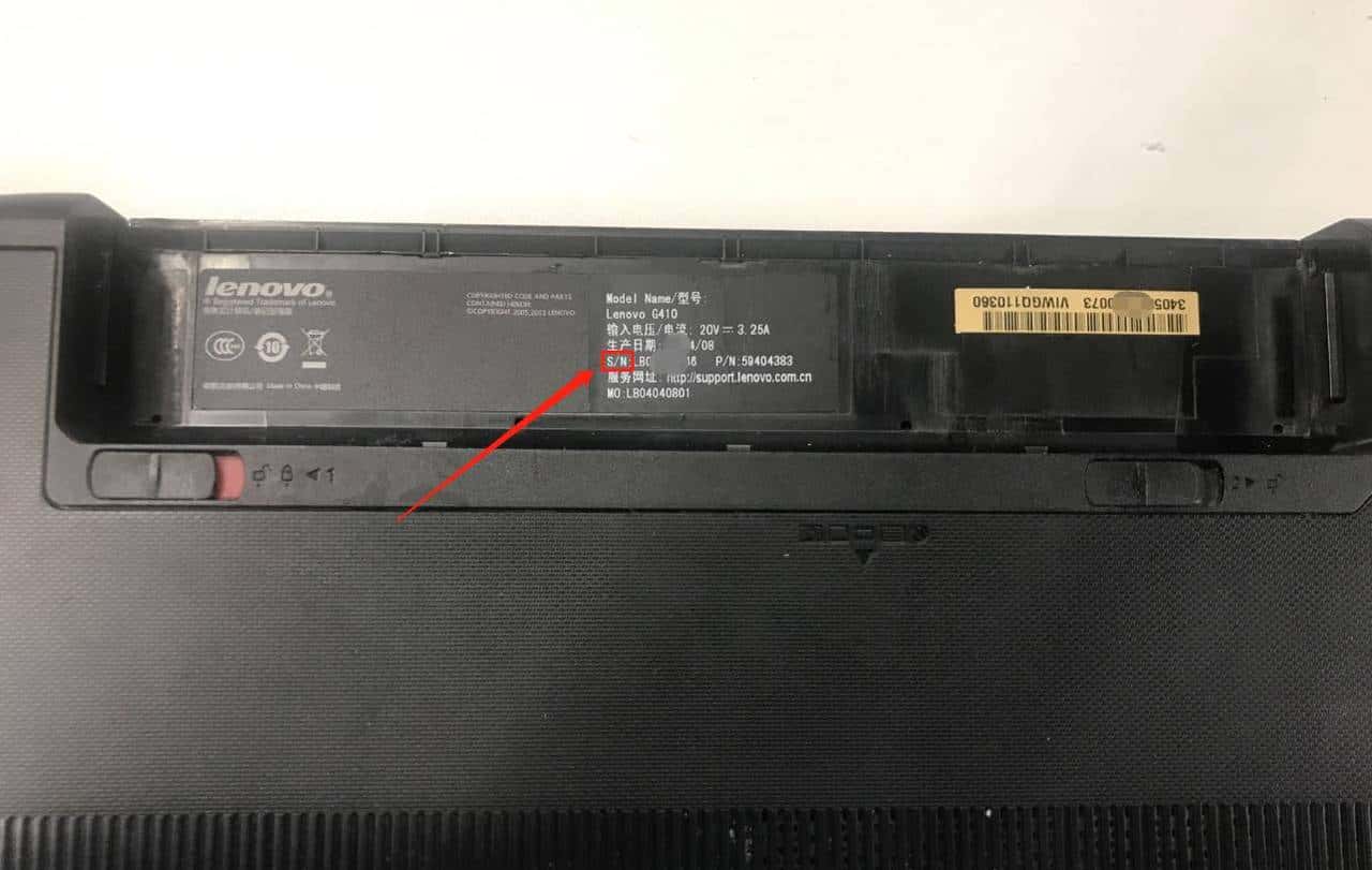 必备技能，电脑序列号查询你会吗？