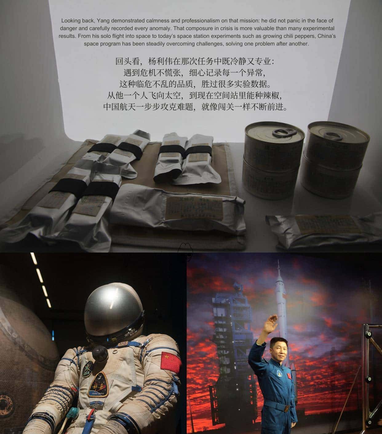 祖国宇航邮品 神舟五号首次载人航天飞行成功两周年纪念封