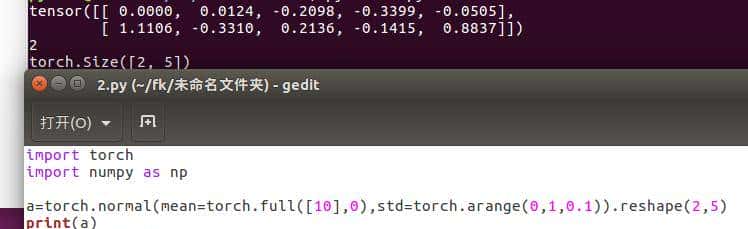 pytorch如何快速创建具有特殊意思的tensor张量？