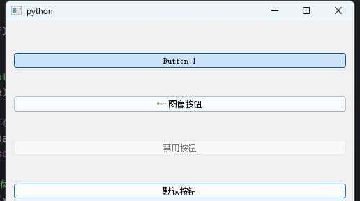 6.1 PyQt5控件介绍【按钮控件】-QPushButton