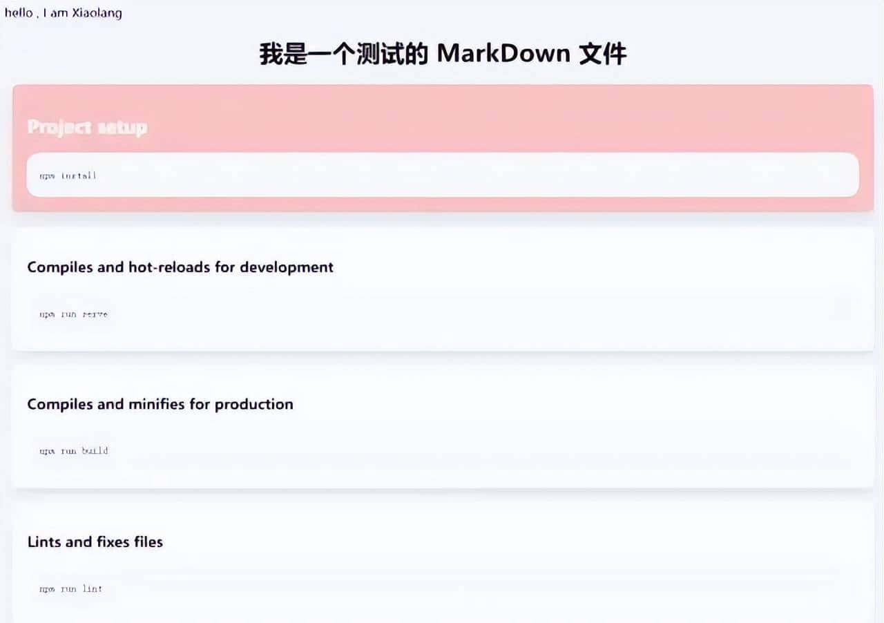 手把手教你在Webpack写一个Loader