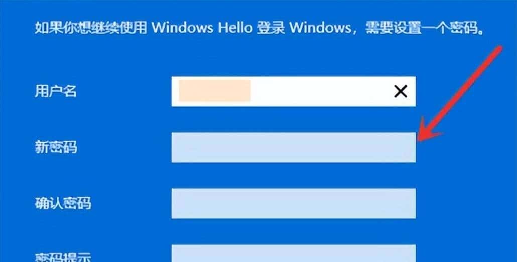win11怎么跳过登录microsoft账户开机方法【详解】？