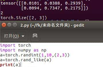 pytorch如何快速创建具有特殊意思的tensor张量？
