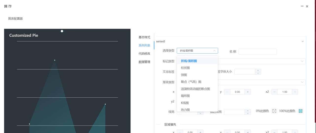 前端开发——可视化搭建推荐一波