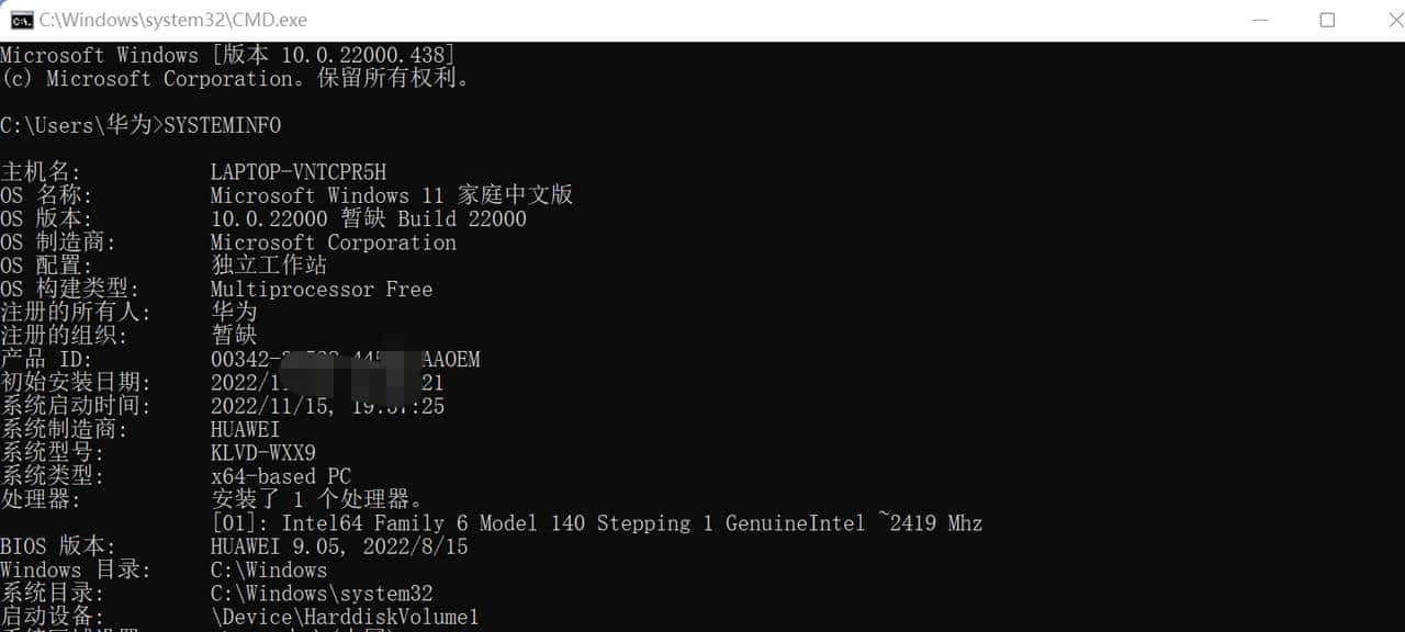电脑序列号怎么查询？只需两行命令一键查询