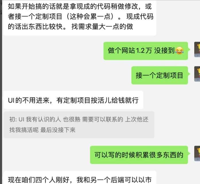 一个普通前端程序员的5年，结婚、买房、生子、被裁、谋出路…