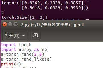 pytorch如何快速创建具有特殊意思的tensor张量？