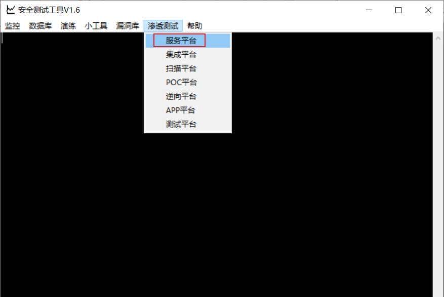 实例讲解测试Web应用防火墙