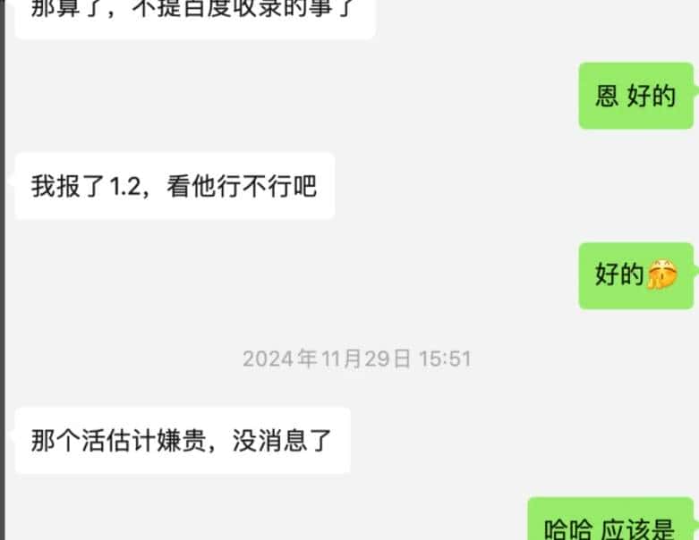 一个普通前端程序员的5年，结婚、买房、生子、被裁、谋出路…