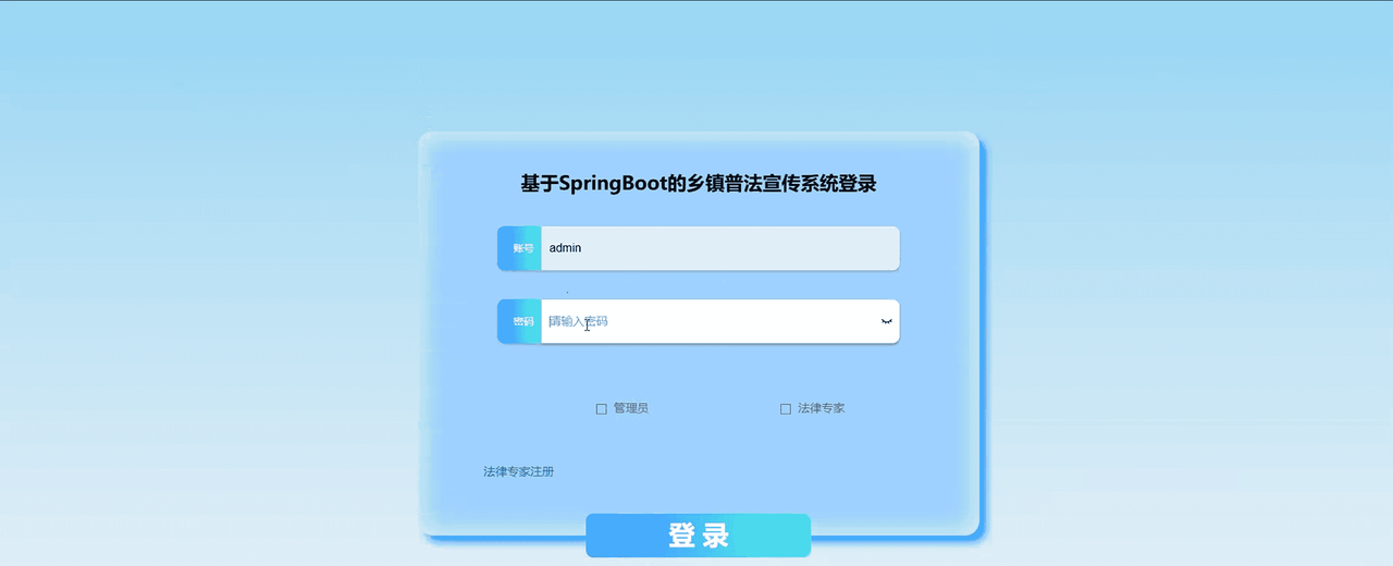 【毕业设计】基于springboot海洋馆参观预约系统的设计与实现基于springboot海洋馆预约系统的设计与实现海洋生物科普、互动问答(源码+文档+远程调试，全bao定制等)
