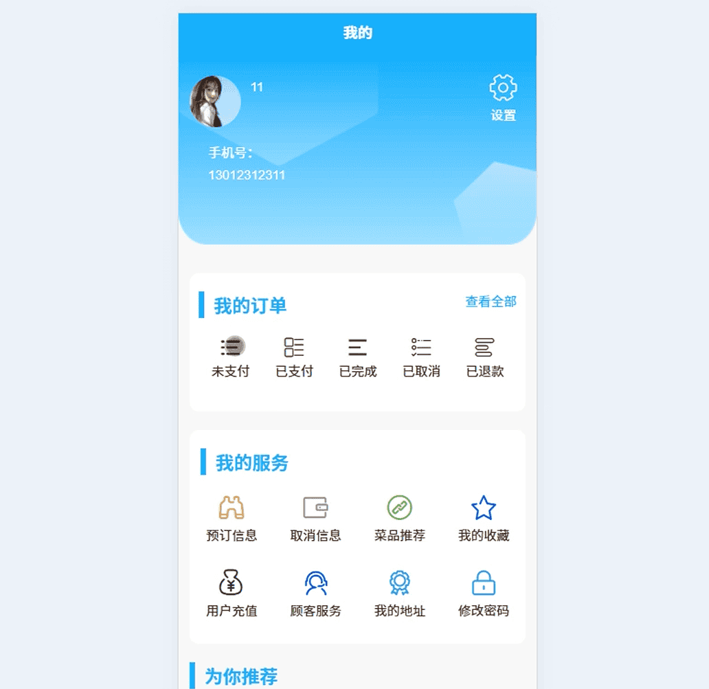 【毕业设计】基于springboot海洋馆参观预约系统的设计与实现基于springboot海洋馆预约系统的设计与实现海洋生物科普、互动问答(源码+文档+远程调试，全bao定制等)