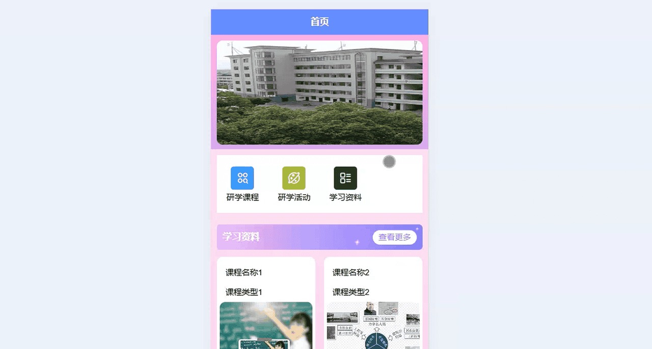 【毕业设计】基于springboot海洋馆参观预约系统的设计与实现基于springboot海洋馆预约系统的设计与实现海洋生物科普、互动问答(源码+文档+远程调试，全bao定制等)