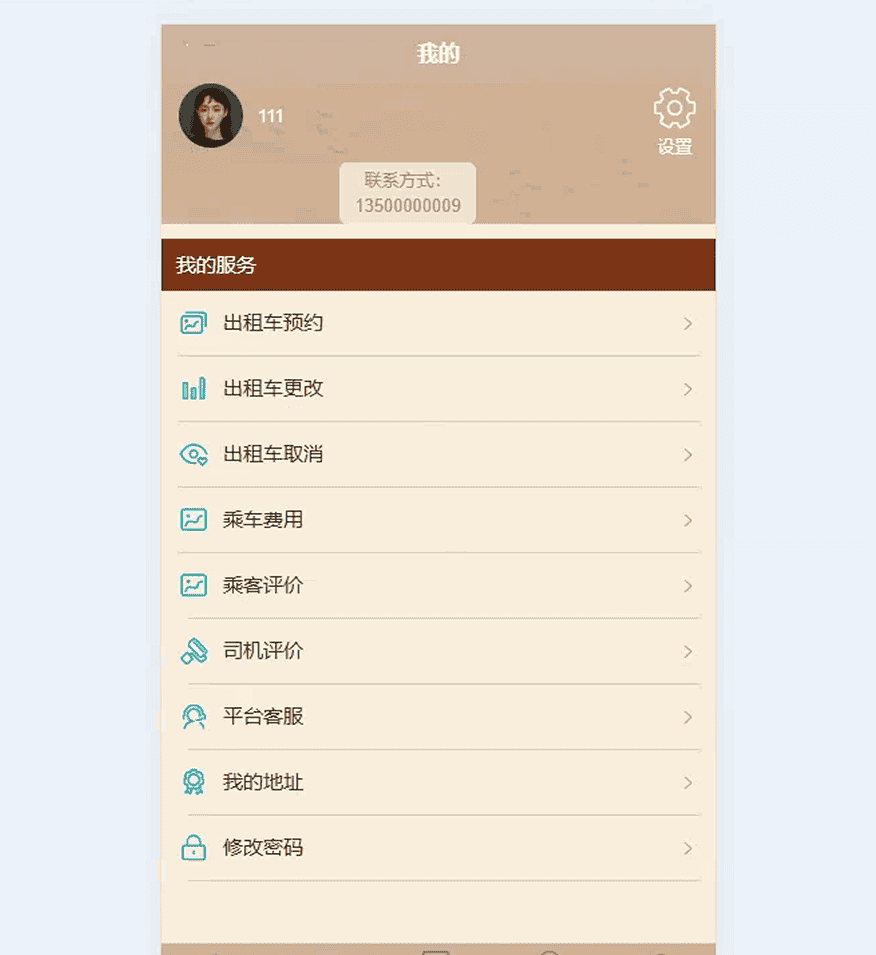 【毕业设计】基于springboot海洋馆参观预约系统的设计与实现基于springboot海洋馆预约系统的设计与实现海洋生物科普、互动问答(源码+文档+远程调试，全bao定制等)